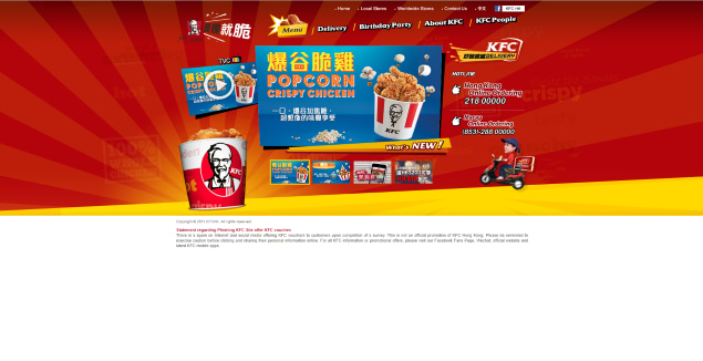 KFC design in Hong Kong
